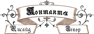 Главная